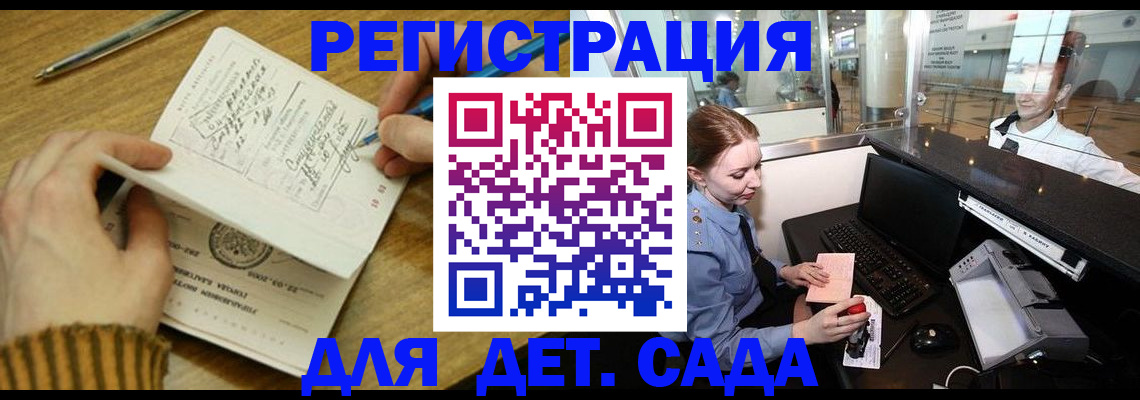 пропишу в квартире в Пермской области