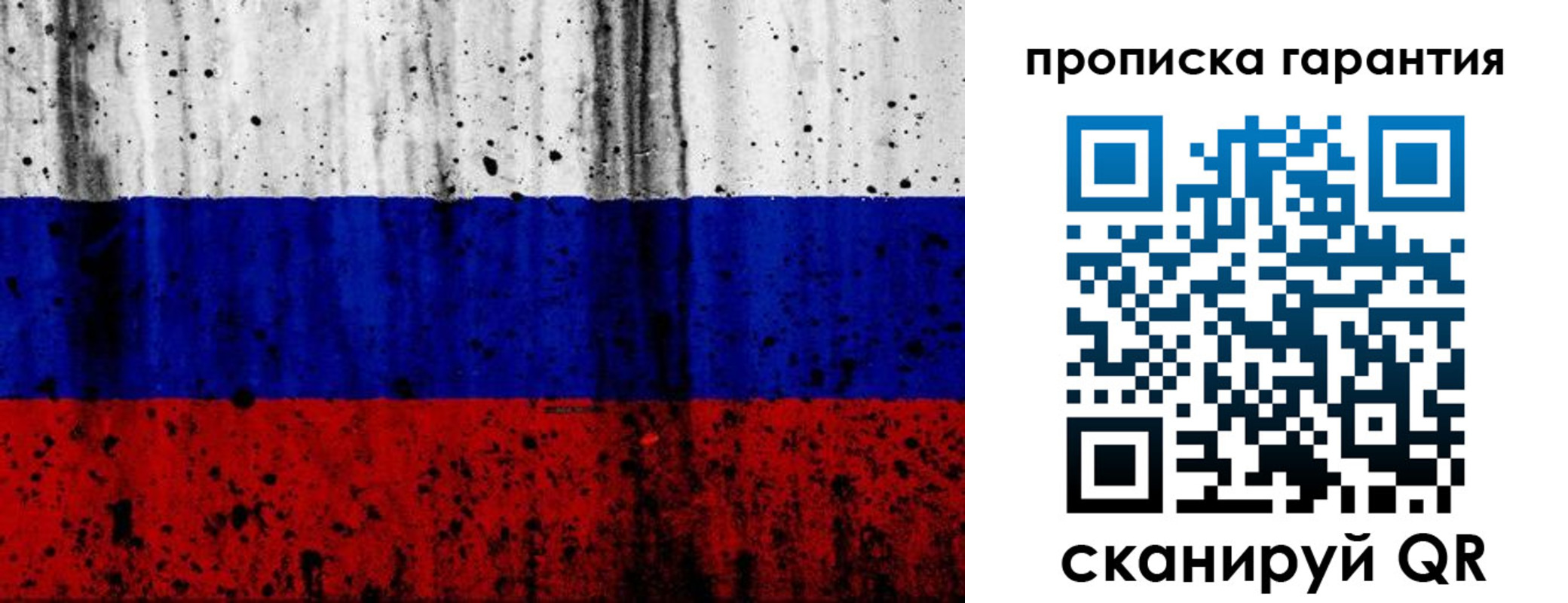 регистрация для дет. сада в Пермской области