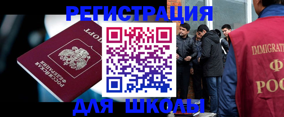 временная регистрация гарантия в Пермской области